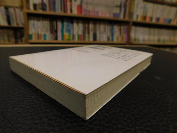 シュレディンガーの哲学する猫 竹内薫 竹内さなみ 著 古本 中古本 古書籍の通販は 日本の古本屋 日本の古本屋