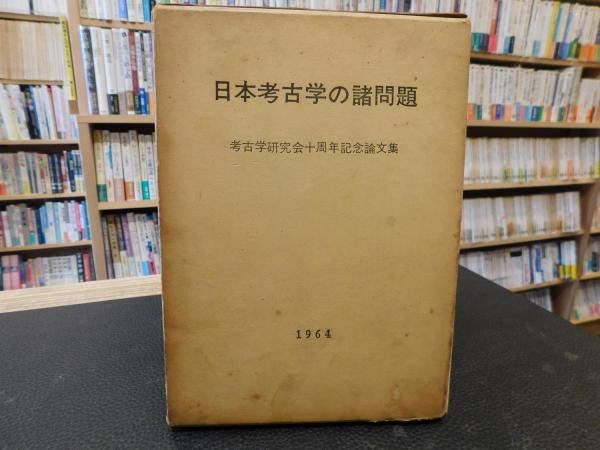 DVD/ブルーレイ 苫米地英人集大成メソッドオールライフコーチング 