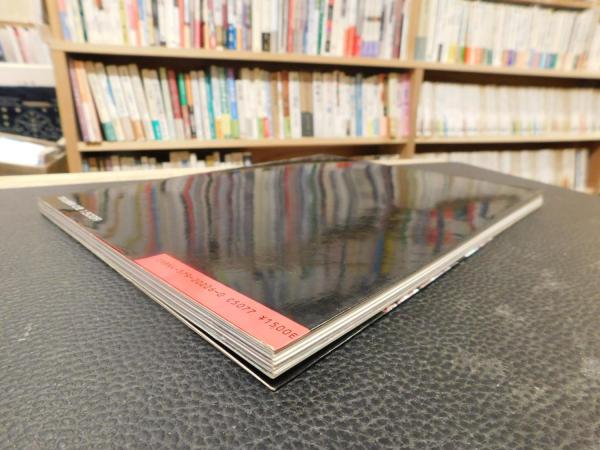 金子功のブラウス絵本」(金子功 著) / 古本、中古本、古書籍の