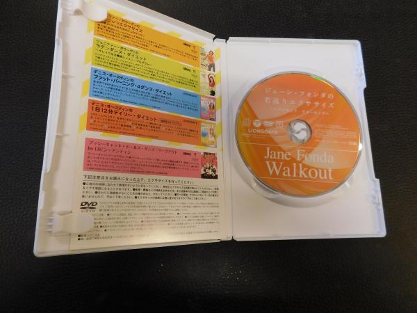 ジェーン・フォンダの若返りエクササイズ~ダンベル・ワークアウト~ DVD