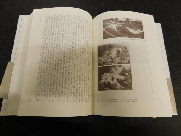 倒錯の偶像」 世紀末幻想としての女性悪(ブラム・ダイクストラ 著 ...