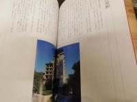 「松山市立子規記念博物館」