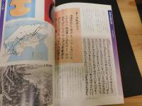 「松山市立子規記念博物館」