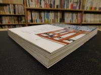 「ノーベル賞の百年」　創造性の素顔