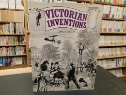 「VICTORIAN INVENTIONS　ヴィクトリアン・インベンション」　19世紀の発明家たち