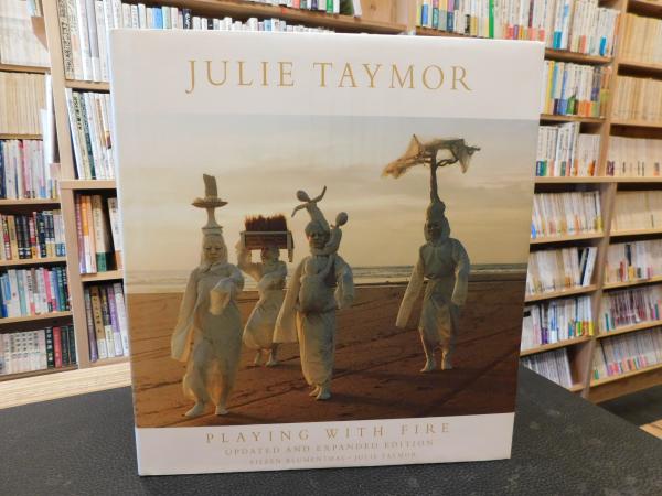 Julie Taymor」 Playing with Fire(Eileen Blumenthal Julie