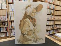 「小磯良平　石版画作品集」
