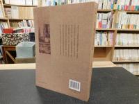「汉冶萍公司史」