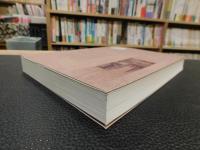 「汉冶萍公司史」