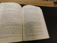「汉冶萍公司史」