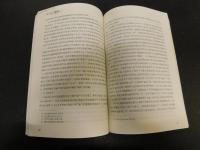 「上海史学名家印象記」