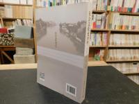 「社会文化史30年」