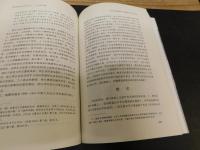 「社会文化史30年」