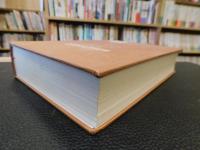 「菲律宾华人通史」