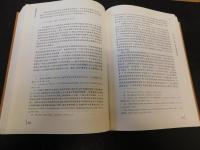 「菲律宾华人通史」