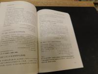 「清代浙东契约文书辑选」