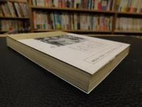 「道のアジア史」　モノ・ヒト・文化の交流