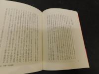 「狂気のアメリカ」　80年代への序曲