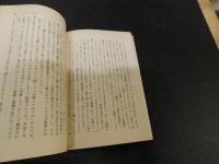 「セルバンテス短篇集」