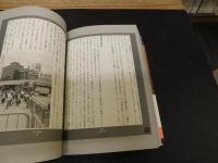 「シルクロードの原郷を訪ねて」　遥かなるモンゴロイドは、いま…