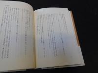 「白球残映」