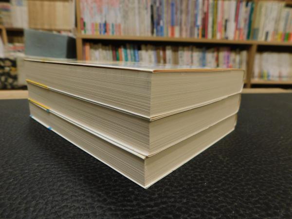 千のプラトー 上・中・下 3冊揃」(ジル・ドゥルーズ