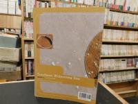 「순천 월평 유적」　Volume1」　Suncheon　Wolpyeong Site