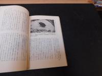「北海道　野鳥歳時記」