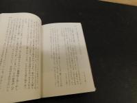 「異星人デビッド・ボウイの肖像」