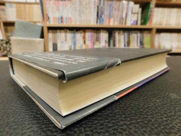 小海永二『アンリ・ミショー評伝』国文社　１９９８年 アンリ・ミショー評伝」 | 小海永二 著 | 国文社 | ¥2,500 - 日本の