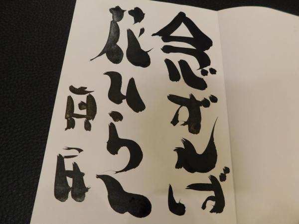 詩集 詩国 第1集 坂村真民 著 古本 中古本 古書籍の通販は 日本の古本屋 日本の古本屋