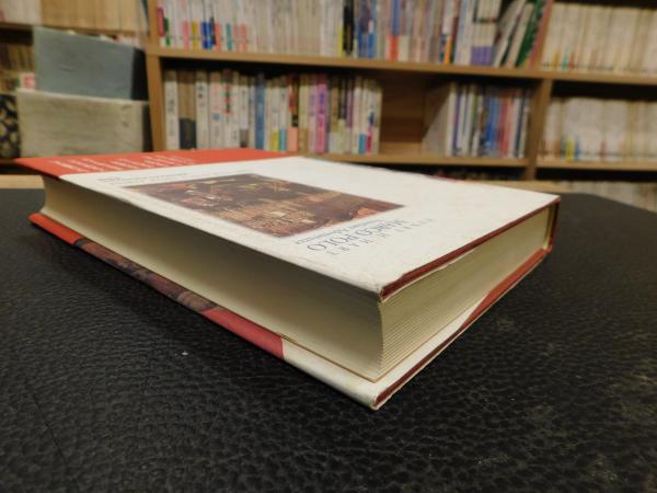 魅力的な 新品 本 ヴェネツィアの冒険家 マルコ ポーロ伝 ヘンリー H ハート 著 幸田礼雅 訳 在庫限り 完売次第終了ぽっきりsale Www Iacymperu Org 魅力的な 新品 本 ヴェネツィアの冒険家 マルコ ポーロ伝 ヘンリー H ハート 著 幸田礼雅 訳 在庫限り 完売次第終了ぽっきりsale Www Iacymperu Org