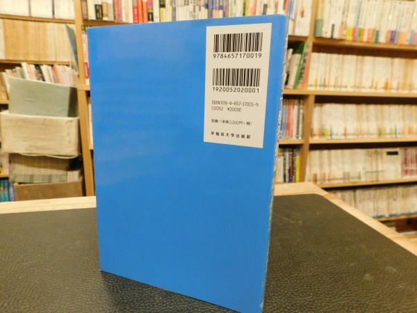 カタルーニャ建築探訪 入江正之 著 古書猛牛堂 古本 中古本 古書籍の通販は 日本の古本屋 日本の古本屋