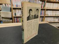 「ゴルフの楽しみ方」