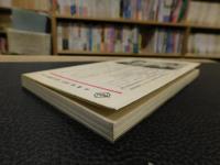 「ゴルフの楽しみ方」