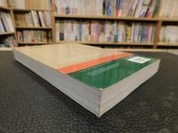 「A HISTORY OF IRAQ」