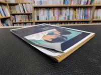 「サンデー毎日増刊　第６４回都市対抗野球」　１９９３年７月３１日