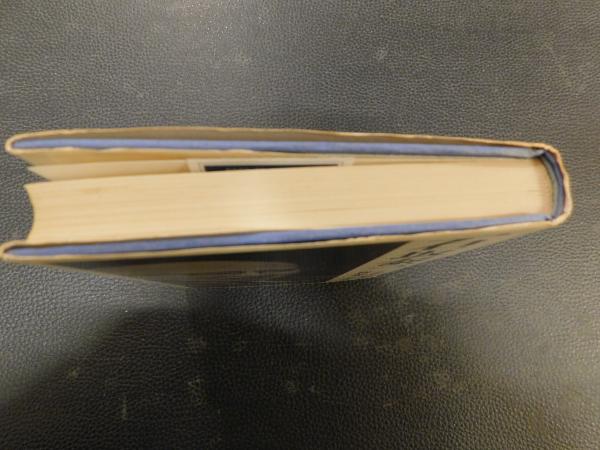 石坂泰三」 この気骨ある財界人(阪口昭 著) / 古本、中古本、古書籍の