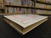 「カントの批判哲学」　 諸能力の理説