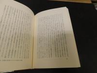 「カントの批判哲学」　 諸能力の理説