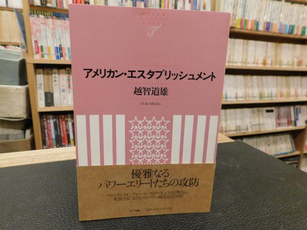ブリッシュ メント エスタ