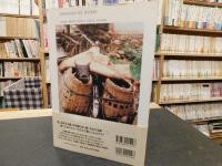 「雲南の豚」