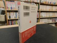 「歌右衛門の疎開」