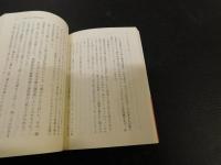 「歌右衛門の疎開」
