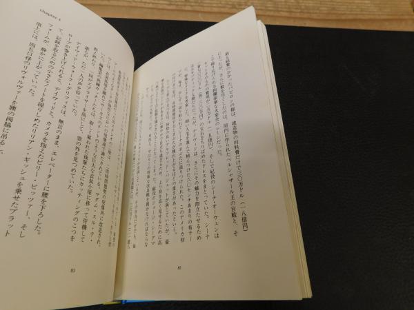 グリフィス: ハリウッドに巨大な城塞を築いた映像魔術師 (The