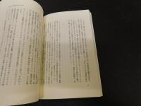 「貨幣の思想史」　お金について考えた人びと