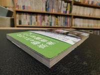 「京都のちいさな美術館めぐり」