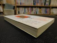 「一枚の百円玉」　人の心はこんなに温かい