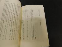 「一枚の百円玉」　人の心はこんなに温かい