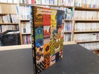 「おしゃべりなタンザニア」